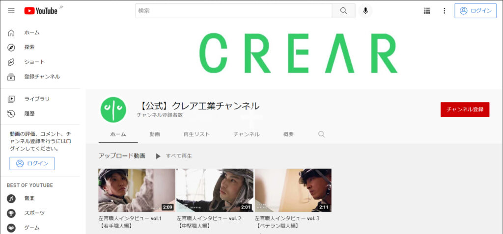 youtube ch