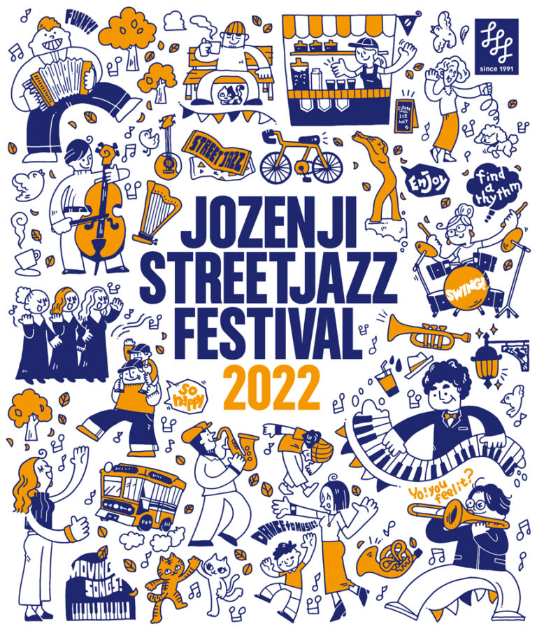 jsf31stメインビジュアル