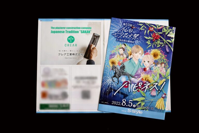 ★img 0355☆ボカシあり3 2新