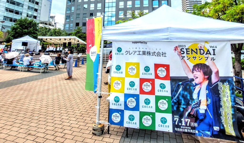 ☆20230717 112525~3★★