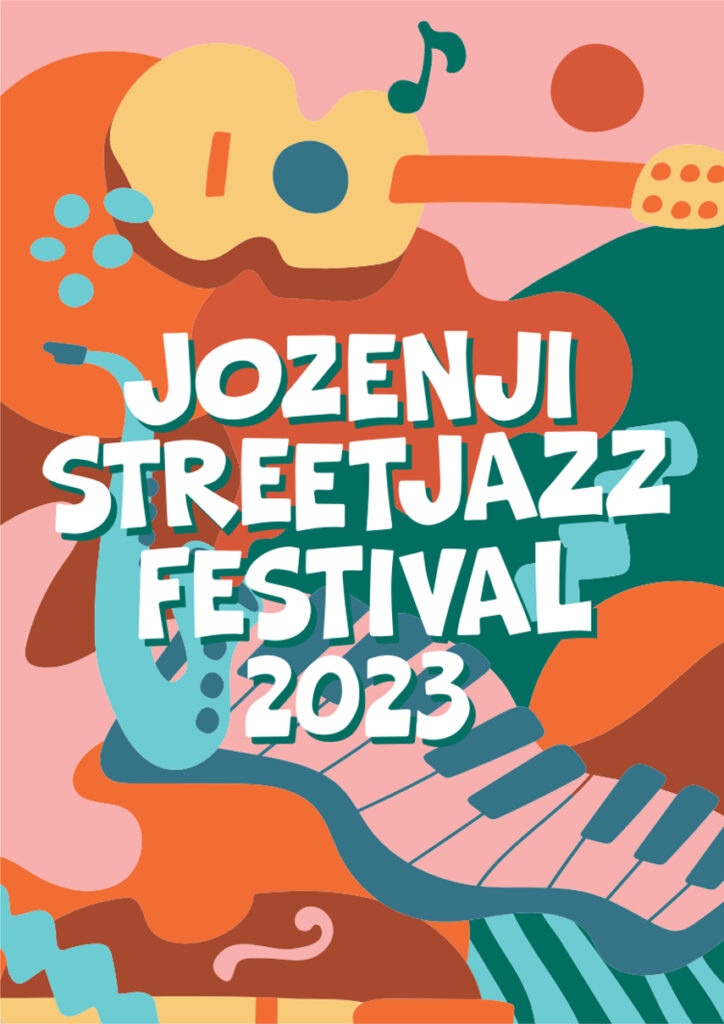 2023jazz fes main visual