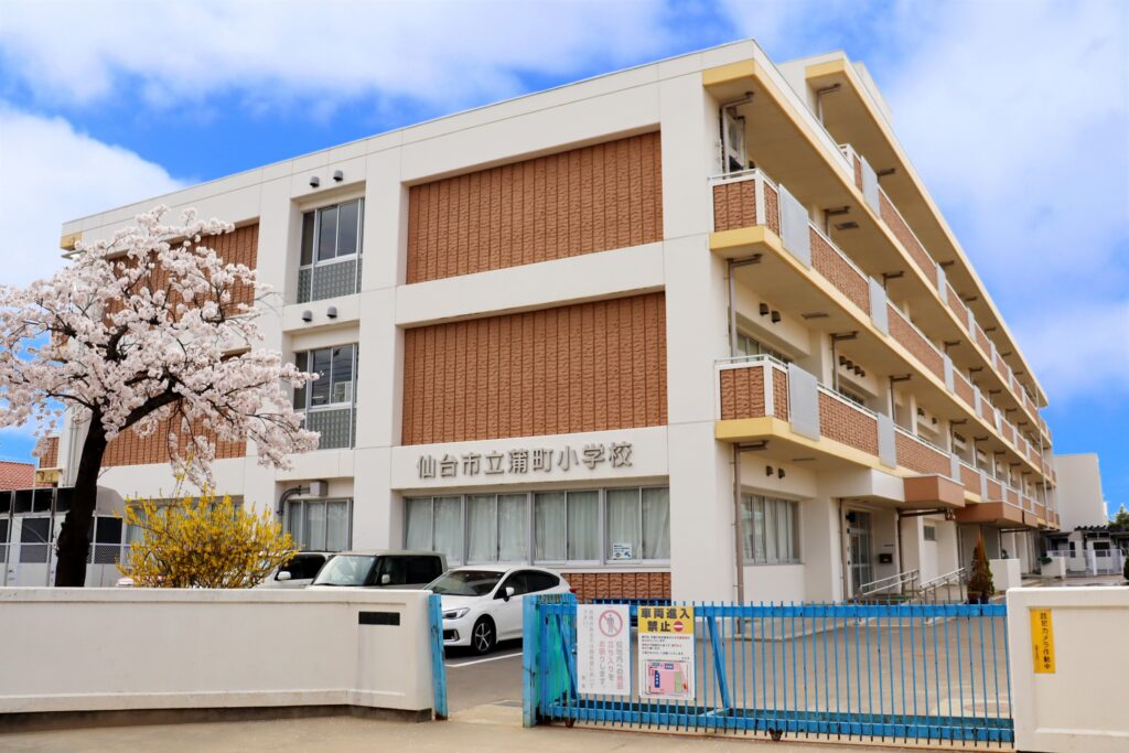 仙台市立蒲町小学校（仙台市若林区）☆img 6479★